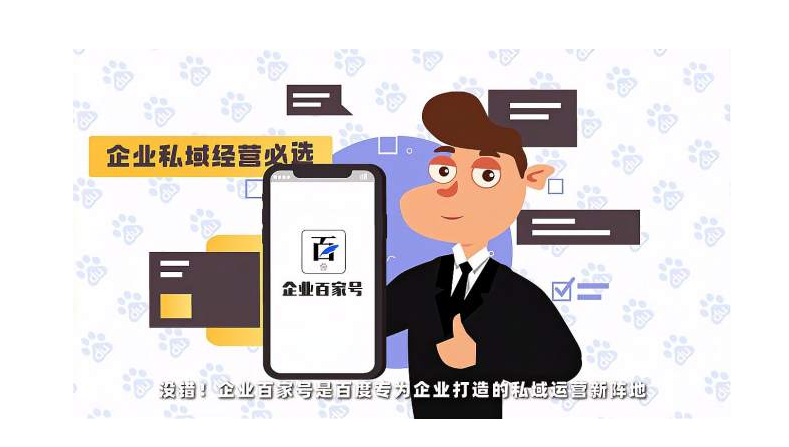 百家号有哪些推广方式？