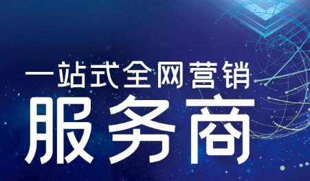 食品加工机械的网络推广宣传如何来做效果好